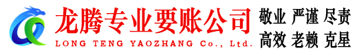 兴山要债公司