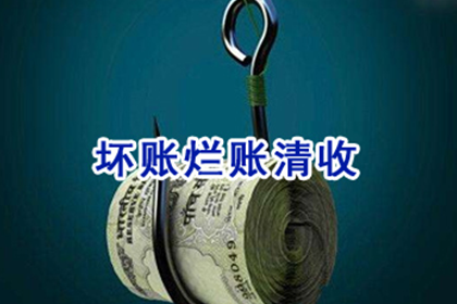 兴山要债公司